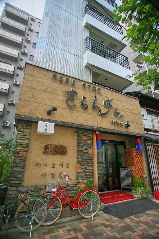 Sarangbang Hotel Kyoto 0*,