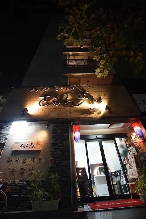 Sarangbang Hotel Kyoto Guest house